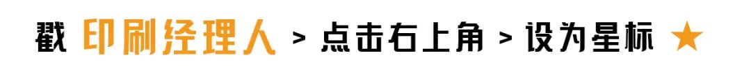 创新10强 | 金鼎古籍：走差异化之路，打造古籍线装图书生产基地