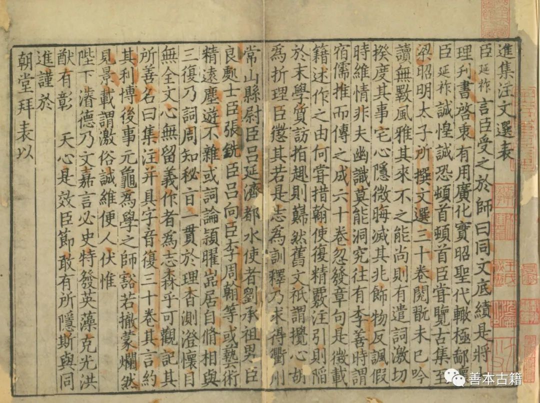 古籍_古籍图书网_古籍字体