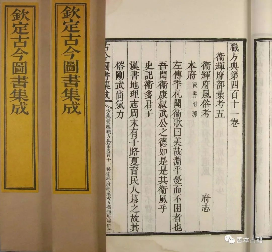古籍字体_古籍_古籍图书网