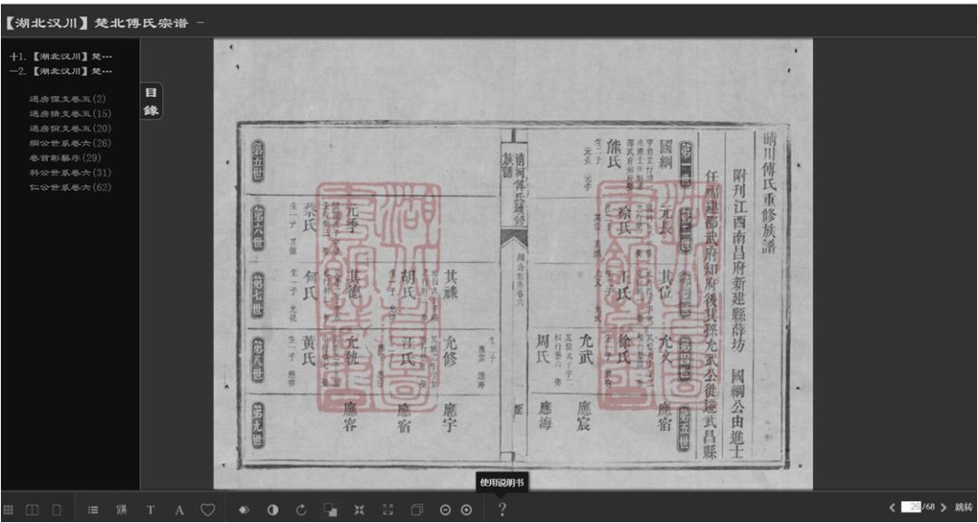 古籍分享_古籍_古籍图书网