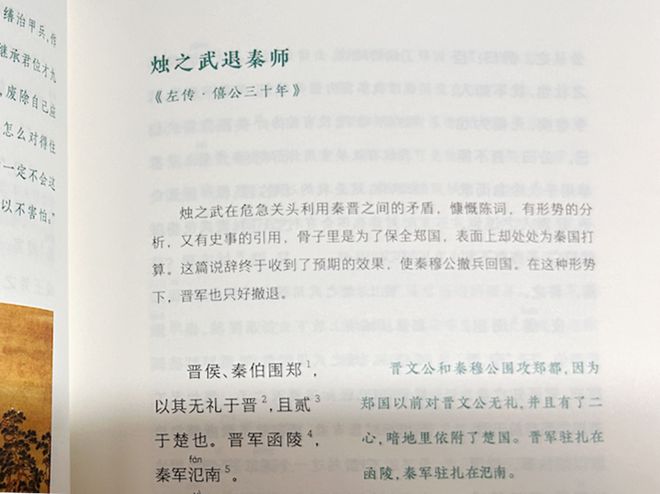 散文文化_散文历史_文史散文