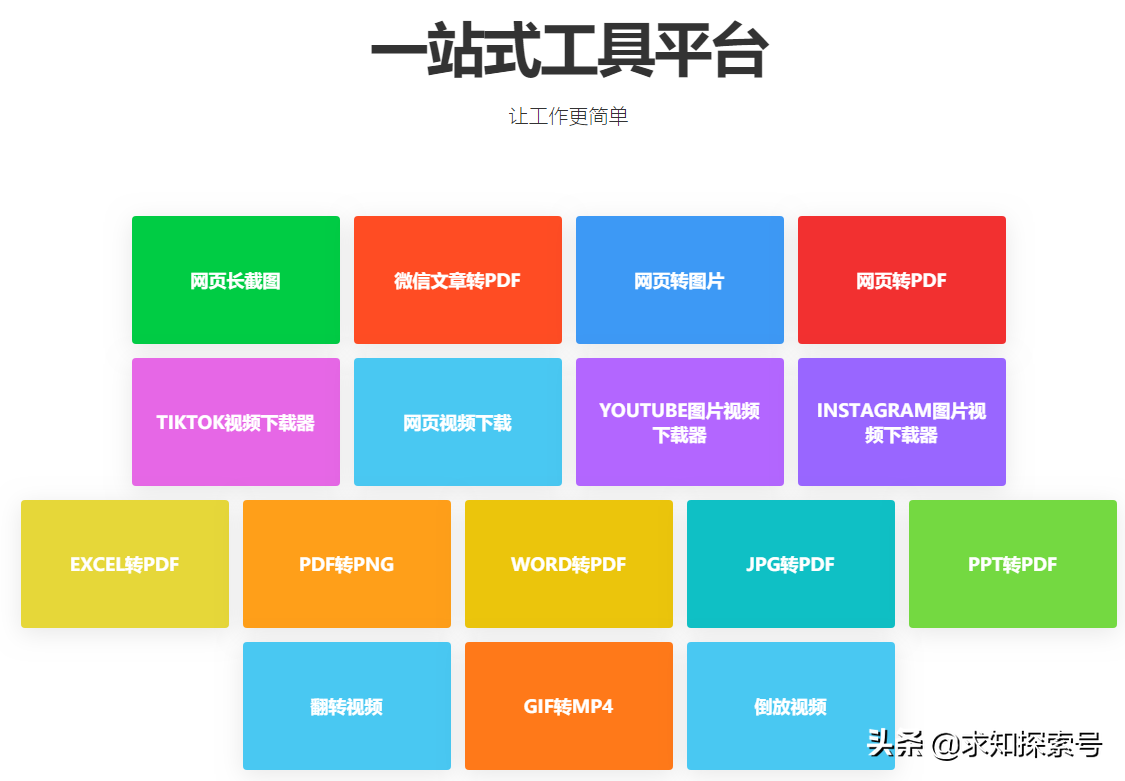 探索下载_外星人探索下载_探索下载安装最新版本