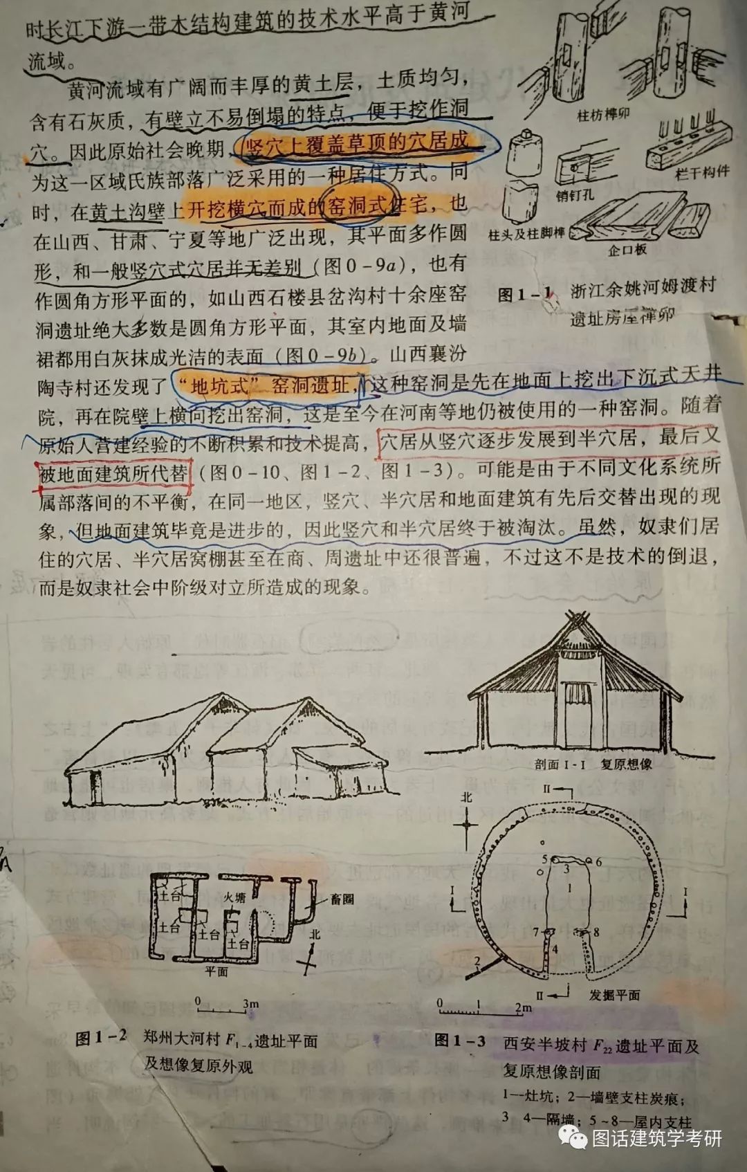 原始社会21天_原始社会天下为公的根本原因_原始社会天下为公的原因