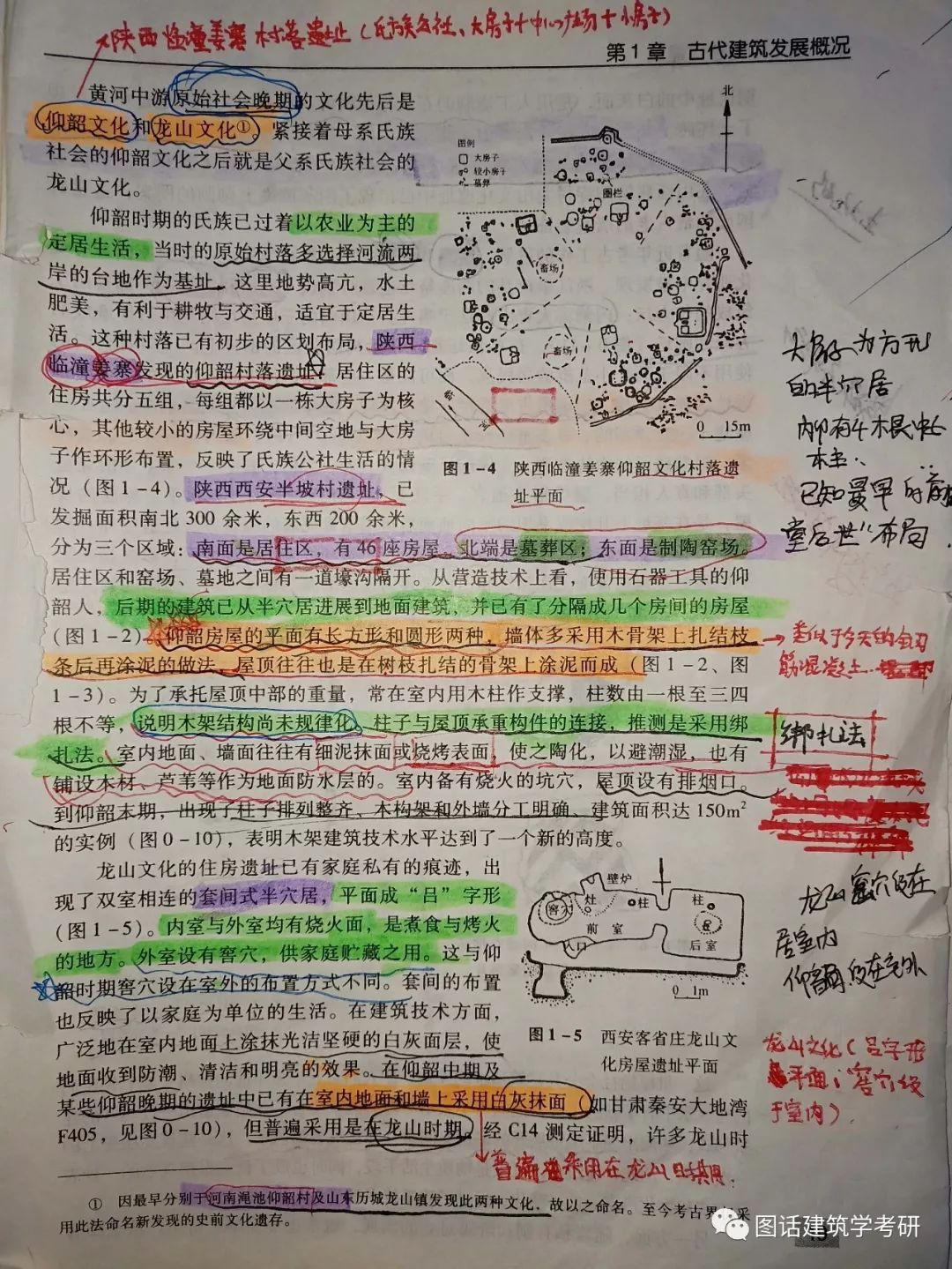 原始社会天下为公的原因_原始社会21天_原始社会天下为公的根本原因