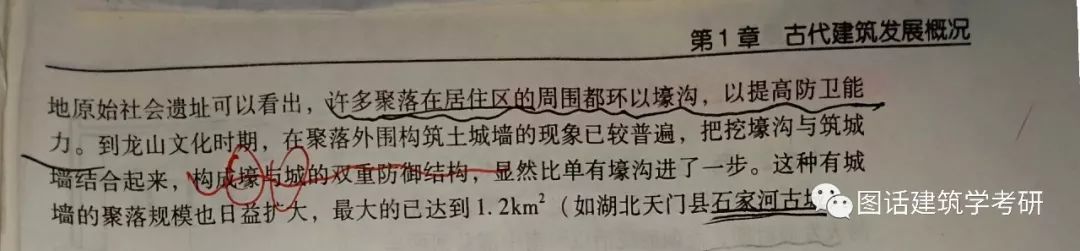 原始社会天下为公的根本原因_原始社会天下为公的原因_原始社会21天