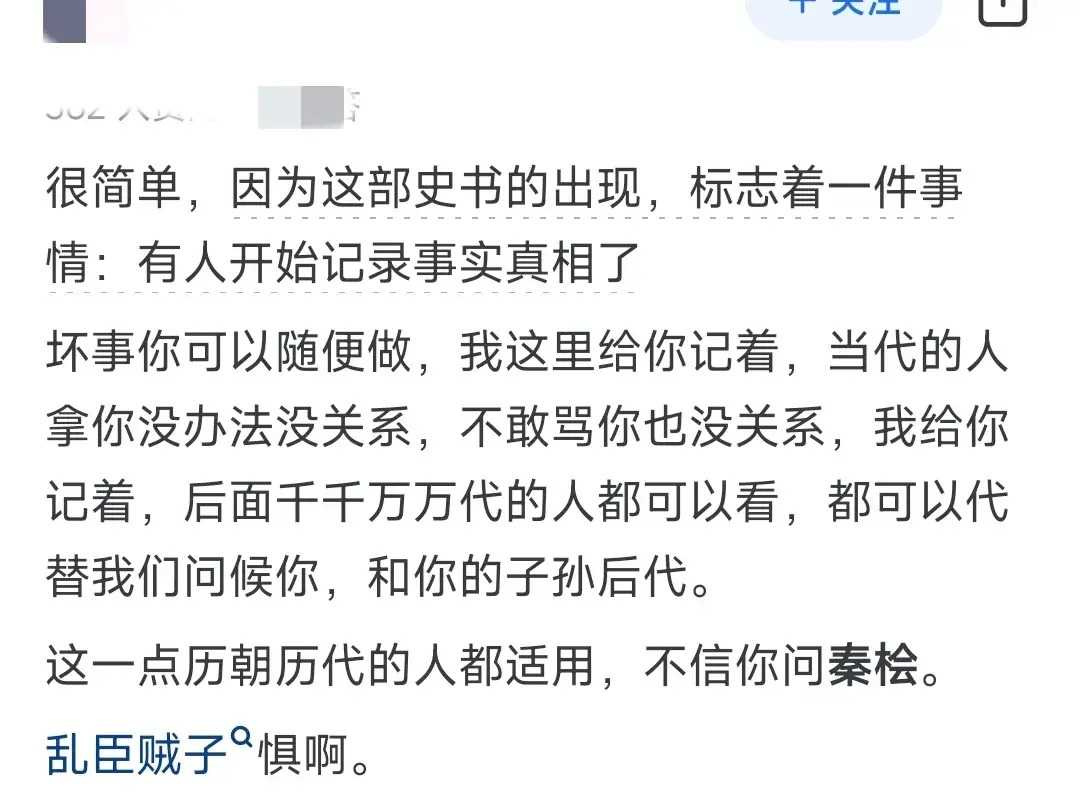 史料在历史研究中的重要性_史料是研究历史的重要依据_史料依据重要历史研究是什么