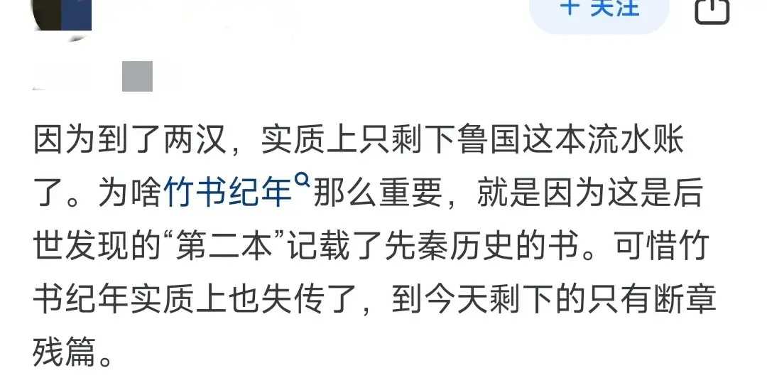 史料在历史研究中的重要性_史料是研究历史的重要依据_史料依据重要历史研究是什么