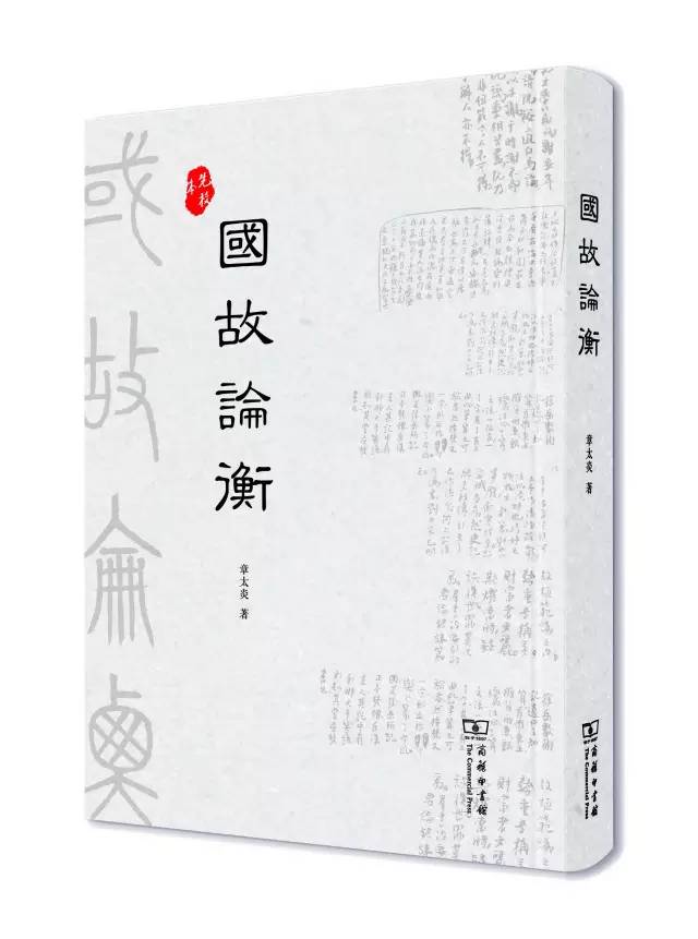 中国国学_国学中国哲学_国学中国是礼仪之邦