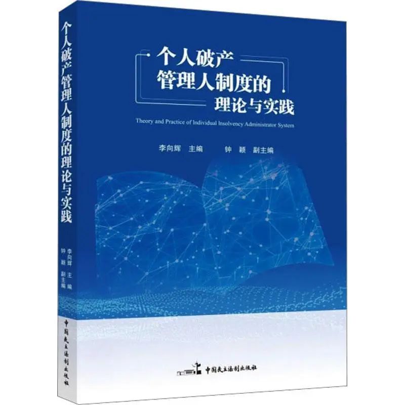 风险社会社会不平等的个体化_社会福利企业社会企业_与社会