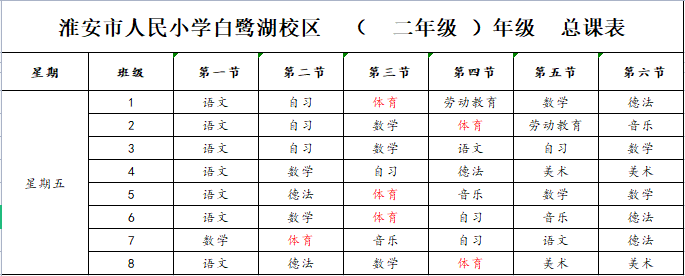 全国学生体质健康网查看_全国学生体质健康网_全国学生体质与健康