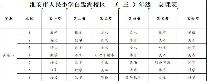 全国学生体质与健康_全国学生体质健康网查看_全国学生体质健康网