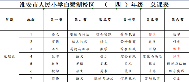 全国学生体质健康网查看_全国学生体质健康网_全国学生体质与健康