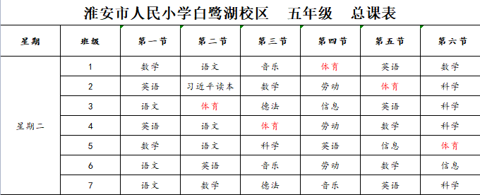 全国学生体质健康网_全国学生体质健康网查看_全国学生体质与健康