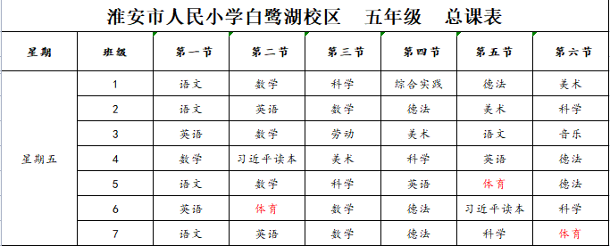 全国学生体质健康网_全国学生体质健康网查看_全国学生体质与健康