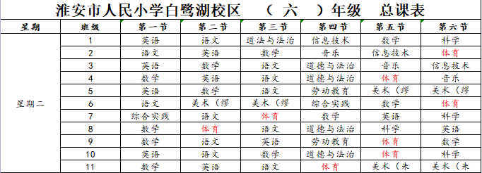 全国学生体质与健康_全国学生体质健康网_全国学生体质健康网查看