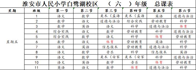 全国学生体质健康网_全国学生体质健康网查看_全国学生体质与健康