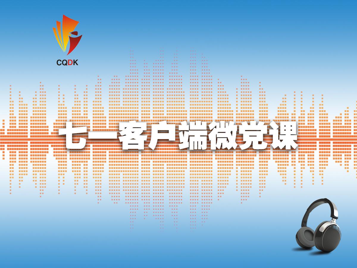 社会稳定和进步的基础_社会稳定的基础是_社会稳定和进步的重要基础