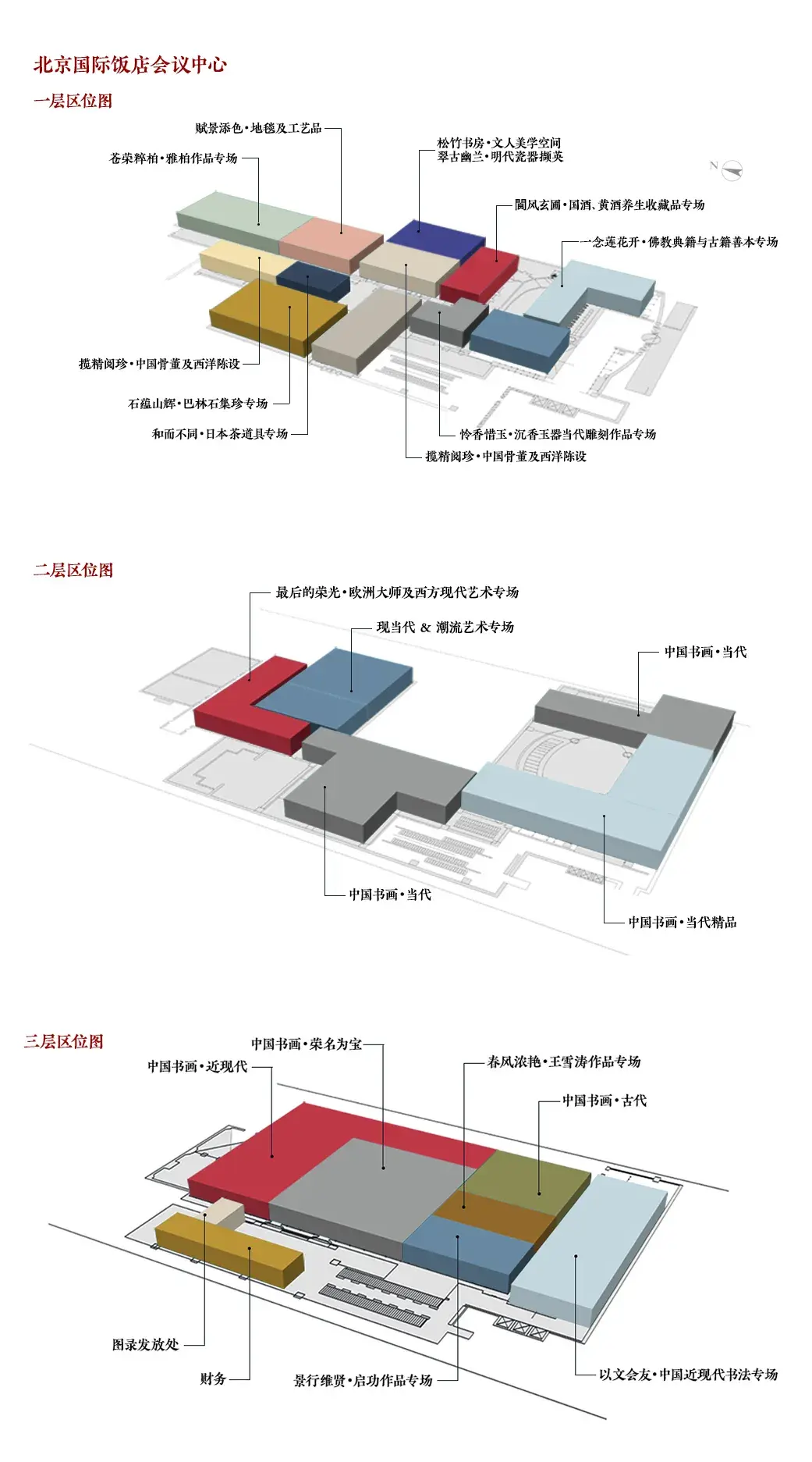 文史类专业_文史春秋_文史经