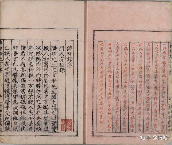 易筋经古本_古本水浒传_古本