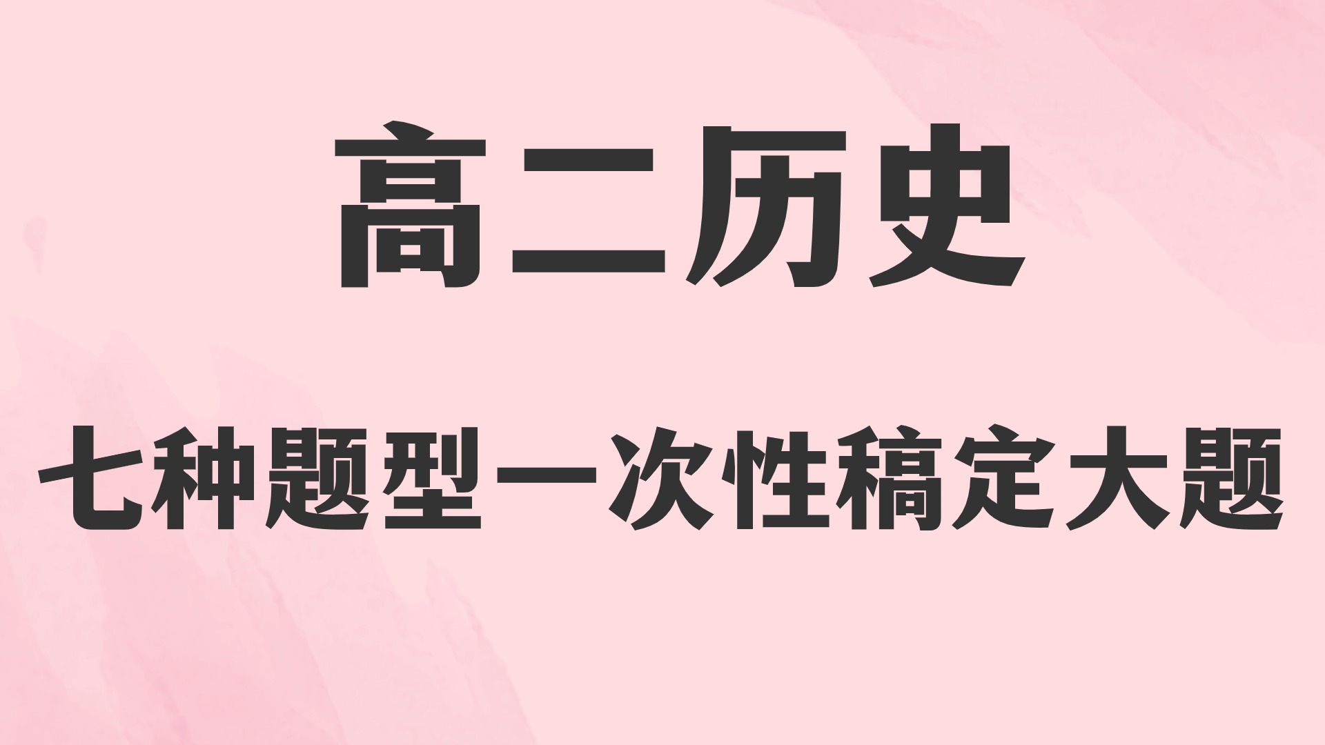 高二历史教案_高二历史教学_高二历史教案人民版必修二