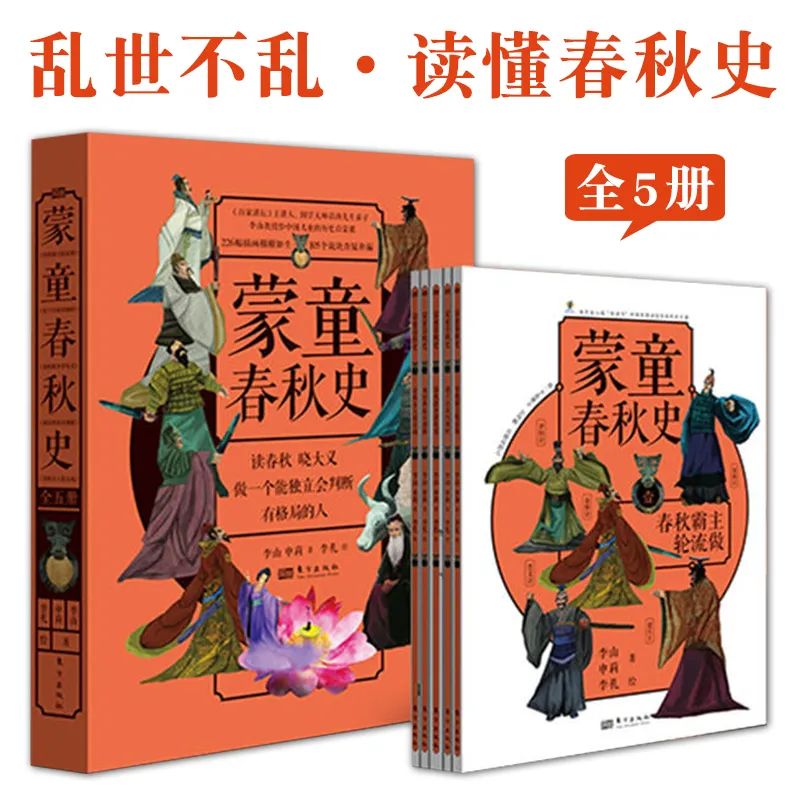 都江堰历史故事_都江堰历史典故及历史人物_都江堰历史传说故事100