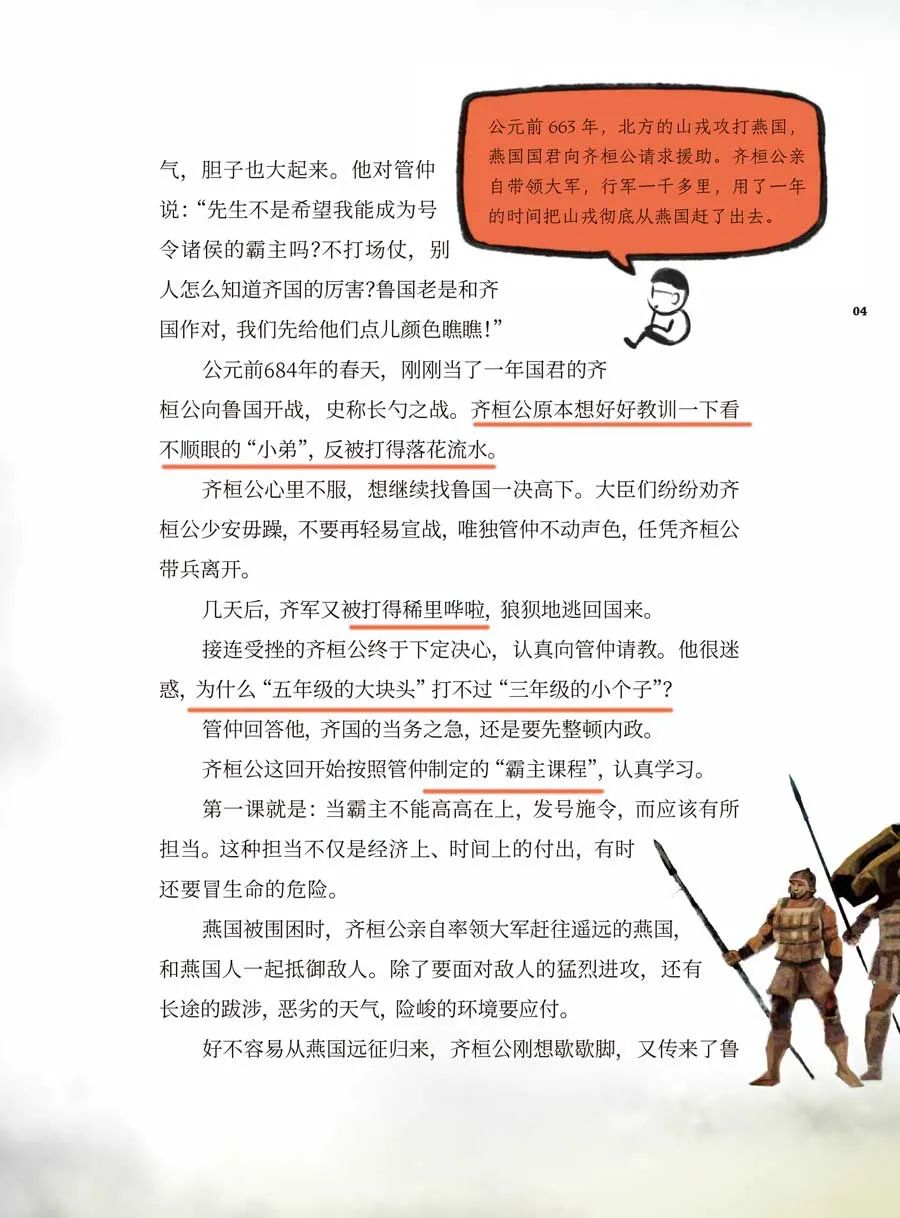 都江堰历史传说故事100_都江堰历史故事_都江堰历史典故及历史人物