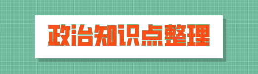 我国处理民族关系的基本原则是什么