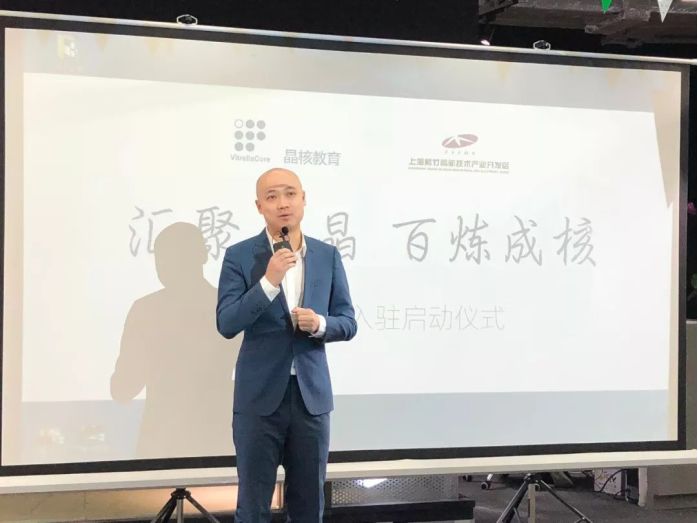 晶核教育创始人&CEO吴瑕：发力职业教育市场，从根本上解决行业人才短缺问题