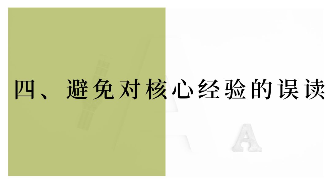 积累社会经验的重要性_注重经验的积累_积累了社会经验