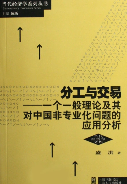 社会分工呈现出的特点_社会分工有哪些_社会分工是