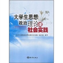 政治社会学_社会政治_政治社会化的途径有哪些