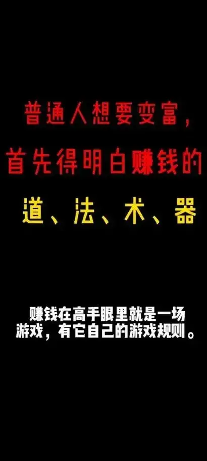 赚钱社会实践心得体会_社会怎么赚钱_赚钱社会的本质