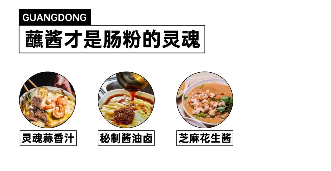 肠粉的历史_肠粉历史典故_肠粉的历史由来