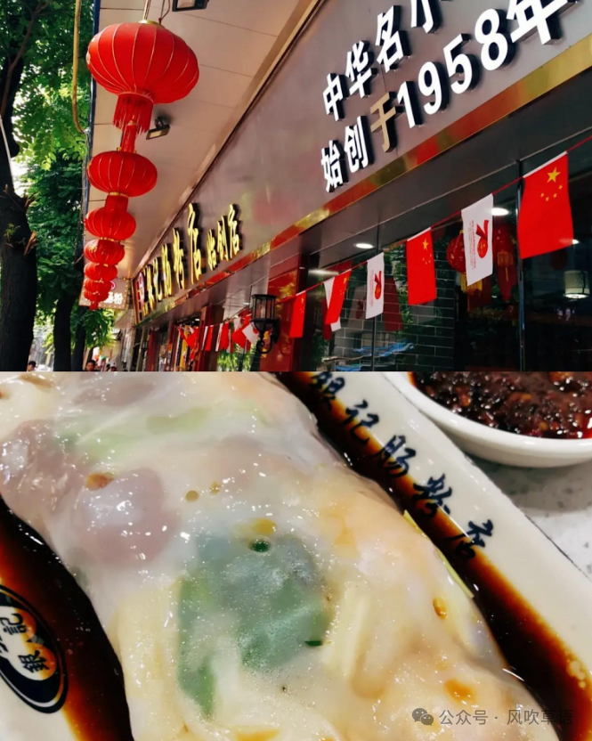 肠粉历史典故_肠粉的由来和历史_肠粉的历史