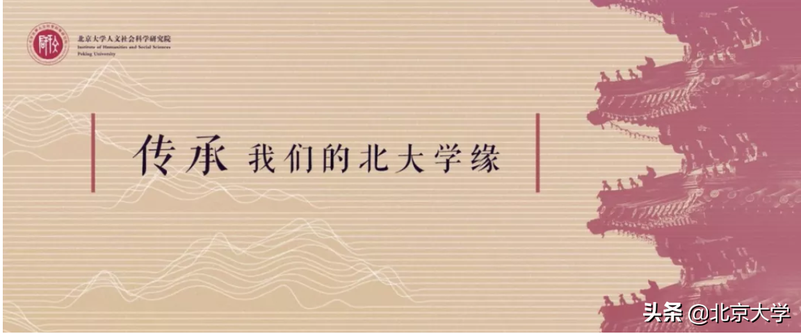 北大文史楼_北京大学文史楼_北大文史楼教室