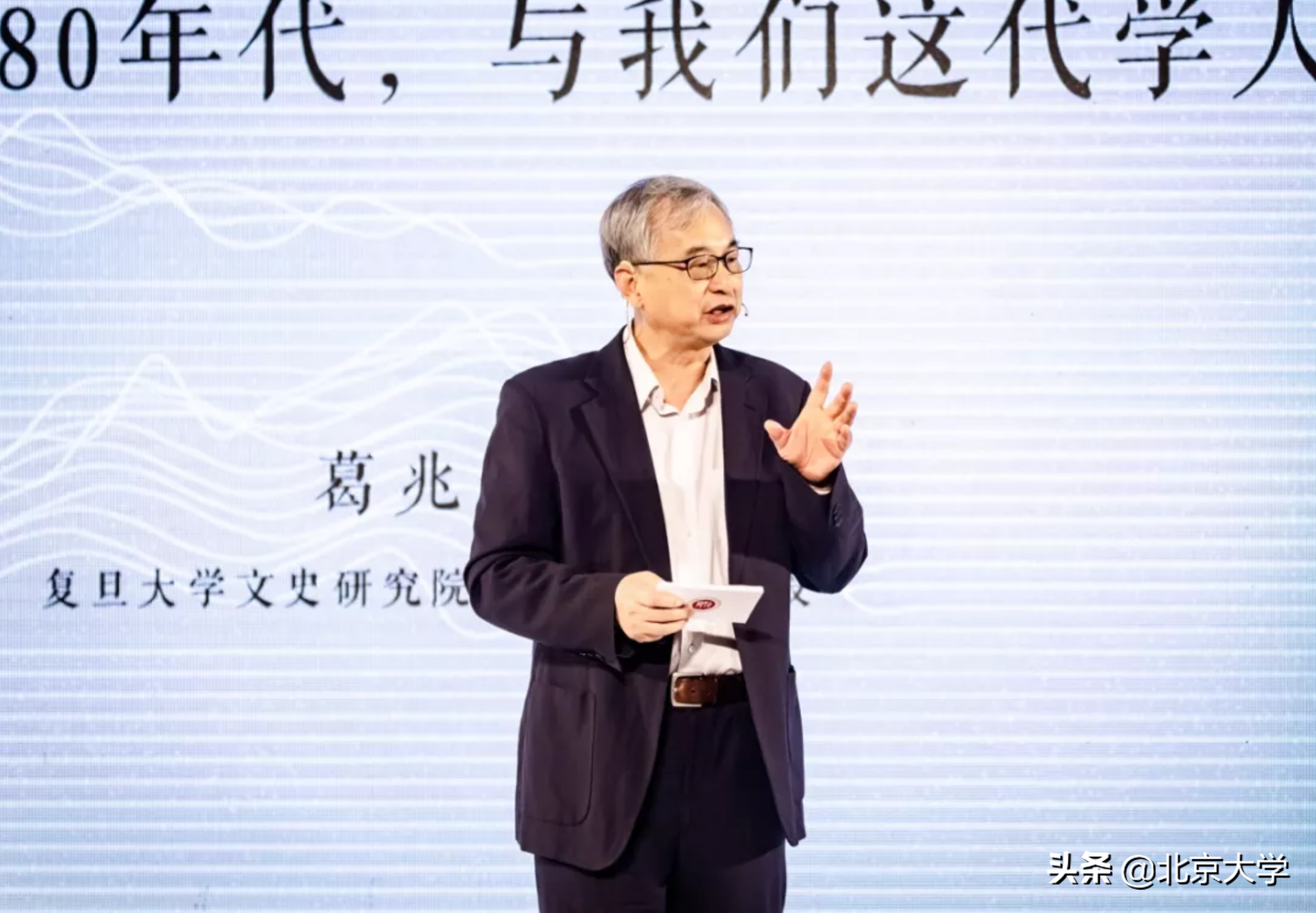 北大文史楼教室_北大文史楼_北京大学文史楼