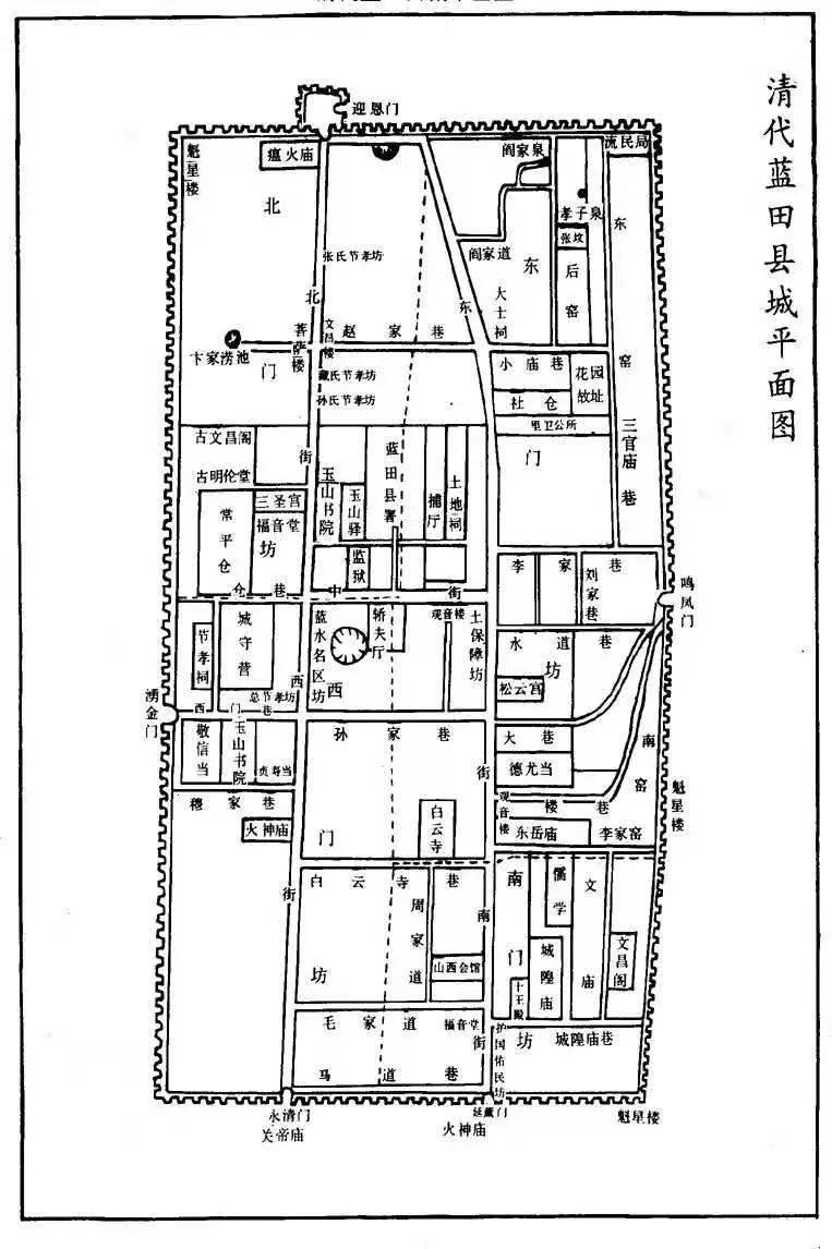 蓝田历史人物_蓝田县历史文化_蓝田历史文化名人