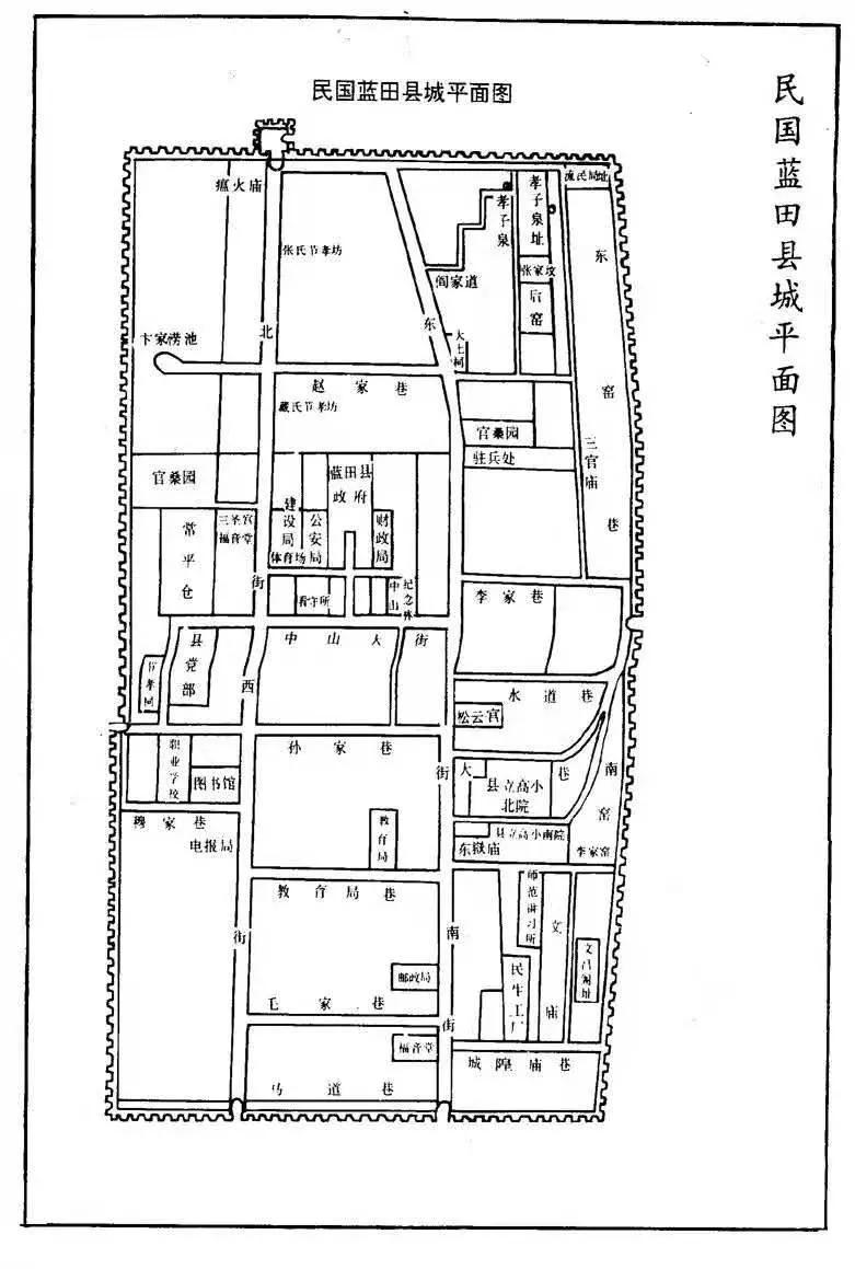 蓝田县历史文化_蓝田历史文化名人_蓝田历史人物