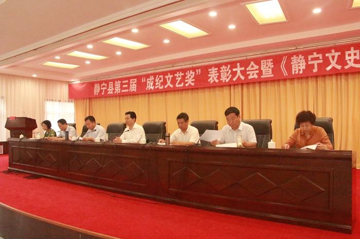 文史春秋_文史月刊_暨文史
