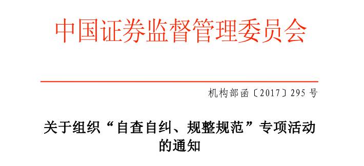 社会公众股占比要求_为一般所说的社会公众股_社会公众股包括哪些人的