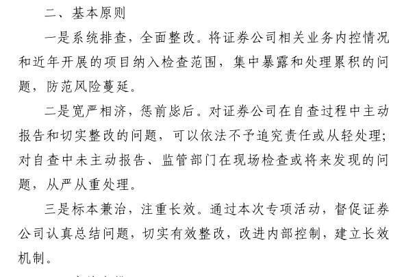 社会公众股包括哪些人的_社会公众股占比要求_为一般所说的社会公众股