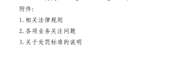 社会公众股包括哪些人的_为一般所说的社会公众股_社会公众股占比要求