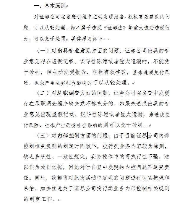 为一般所说的社会公众股_社会公众股占比要求_社会公众股包括哪些人的