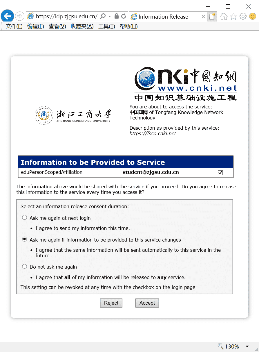 中国学术期刊文献数据库_中国学术期刊全文数据库_中国学术期刊全文数据库是什么