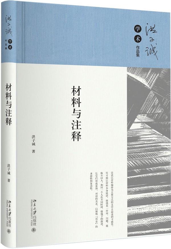 研究文学史不可能剥离其思想内涵_研究文学史不可能剥离其思想内涵_研究文学史不可能剥离其思想内涵