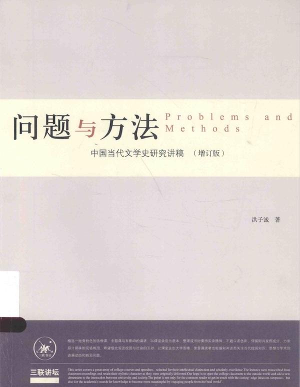 研究文学史不可能剥离其思想内涵_研究文学史不可能剥离其思想内涵_研究文学史不可能剥离其思想内涵