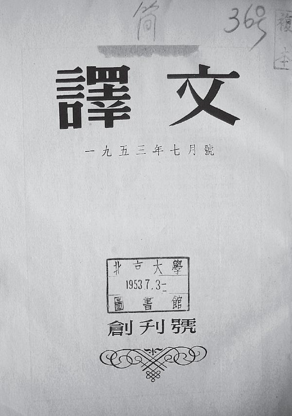 研究文学史不可能剥离其思想内涵_研究文学史不可能剥离其思想内涵_研究文学史不可能剥离其思想内涵