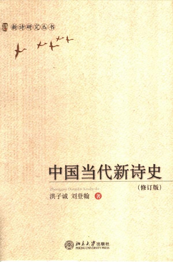 研究文学史不可能剥离其思想内涵_研究文学史不可能剥离其思想内涵_研究文学史不可能剥离其思想内涵