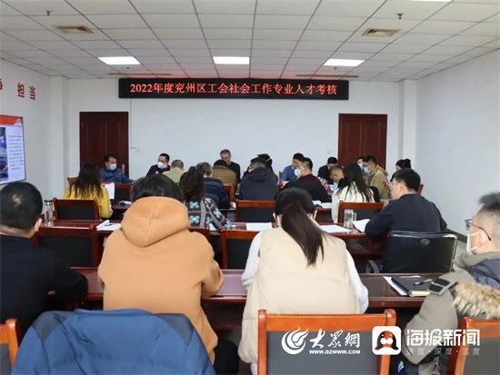 工会社会工作专业人才_市工会社会工作专业人才_工会人才社会专业工作总结