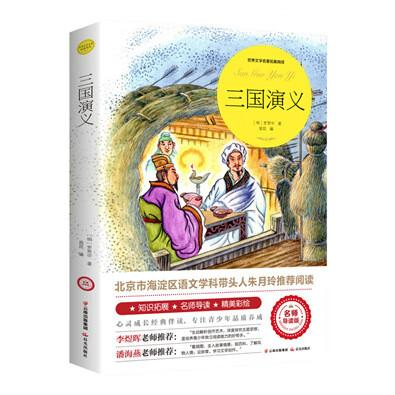 三国志侵略版_三国志战略版_三国志